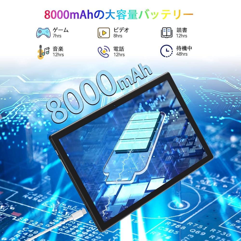 Amazon | 2in1タブレット 8コアCPU【新登場】16GB（8GB+8GB）RAM